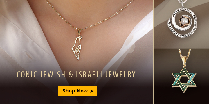 Jewish Jewelry