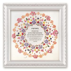 Top 10 Rosh Hashanah Gifts for Your Mom