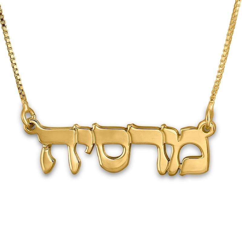 Your Guide to Buying Hebrew Name Jewelry