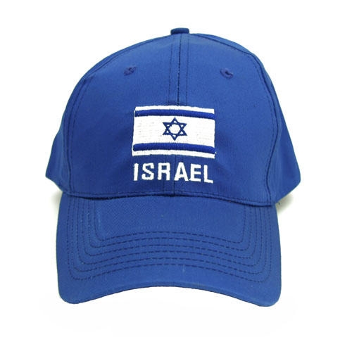 Yom Ha'atzmaut 2024 Gift Guide