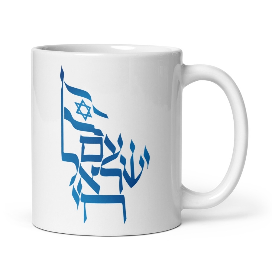 Top 10 Back-to-School Gifts from Israel