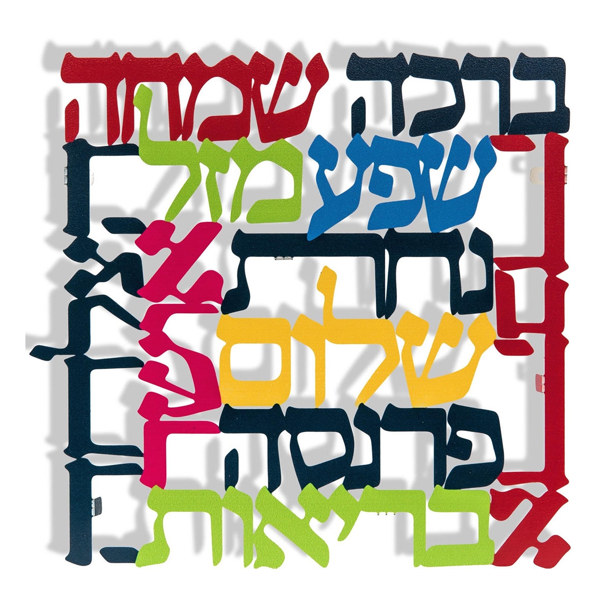 Top 10 Jewish Gifts by Dorit Judaica