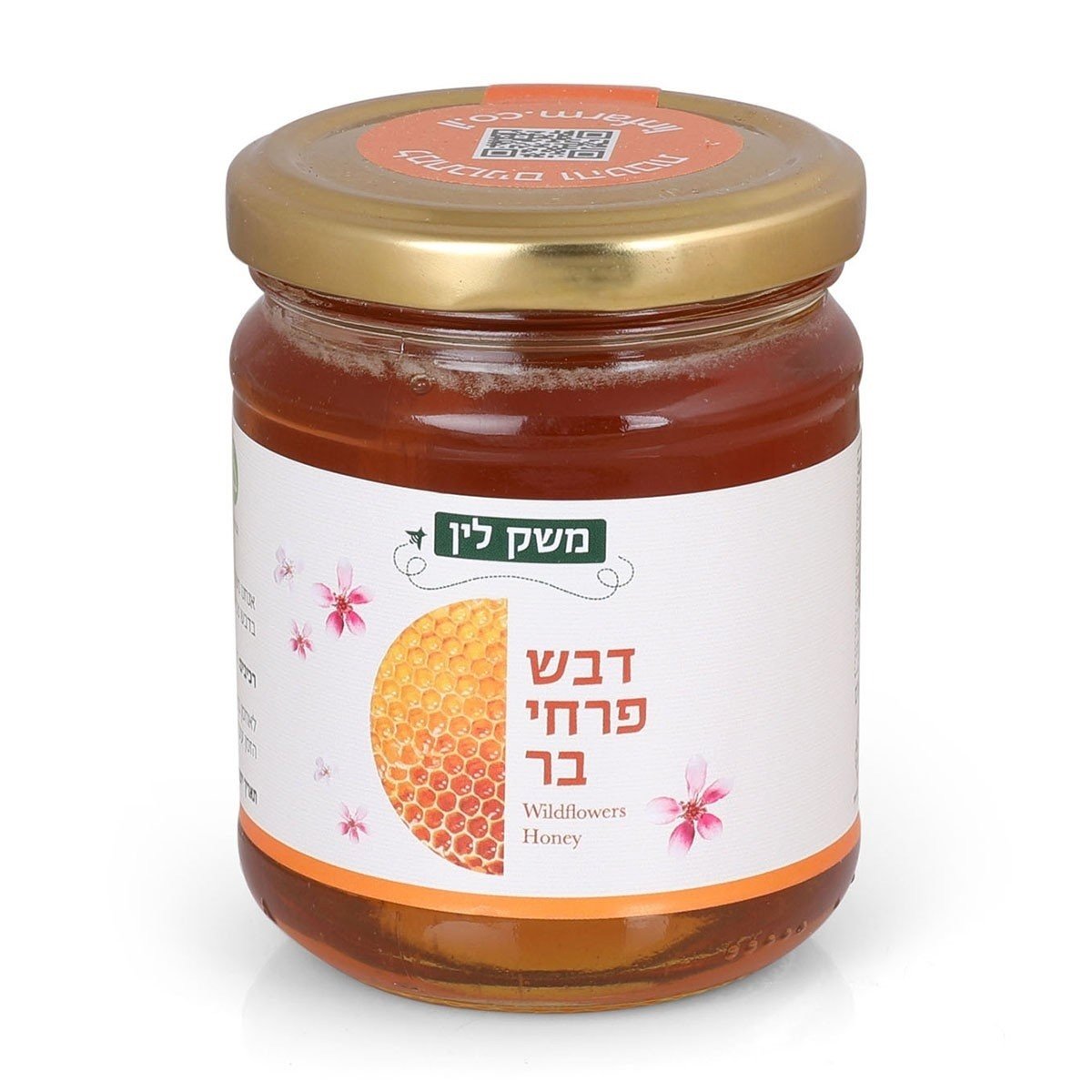 8 Delectable Israeli Food Gifts from Lin's Farm